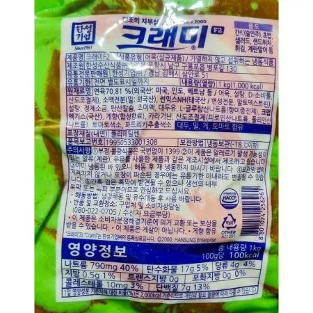 한성 크래미F2 1k 10개 식자재 업소용 대용량 한성 크래미 오양 게살 업소용 게 개묶음 이미지