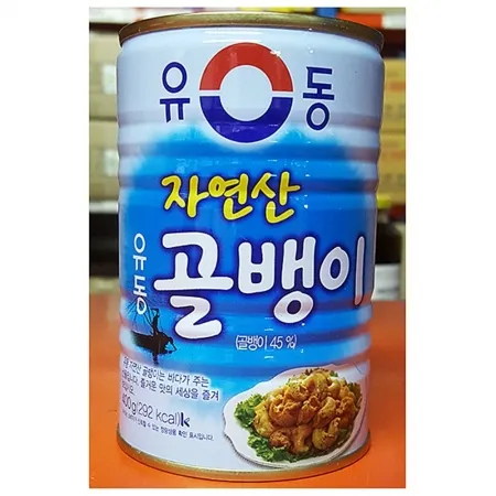 자연산 골뱅이캔(유동400g) 유동골뱅이 골뱅이통조림 골뱅이 통조림 골뱅이무침 술안주 업소용 주점