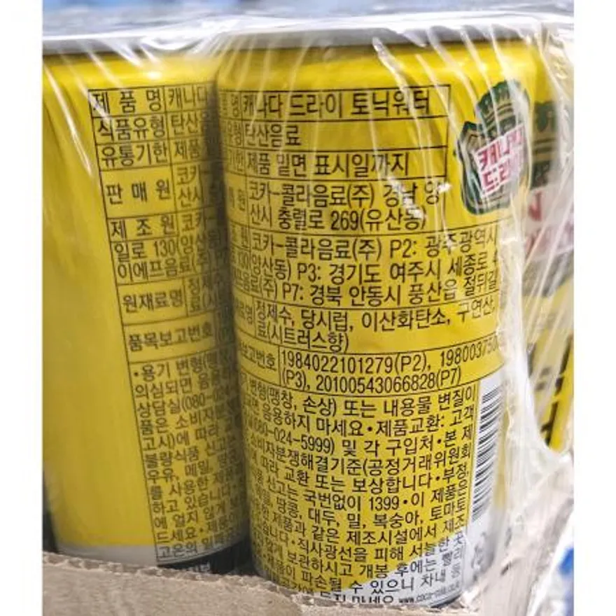 토닉워터(코카콜라 250ml 30입) 토닉 탄산수 칵테일재료 믹서 진토닉 음료수 식자재 업소용 카페음료 이미지
