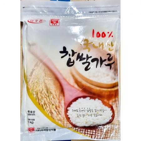 찹쌀가루(아주존 100프로 1K) X8 식자재 쌀가루 떡재료 업소용 베이킹재료 찹쌀 제빵재료 찹쌀분 떡가루 떡집