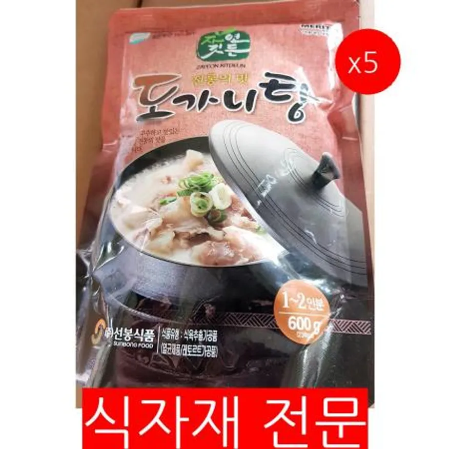 도가니탕(실온 선봉 600g)X5 이미지