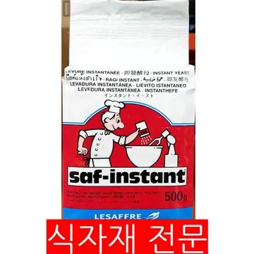 이스트(사프 인스턴트 레드 500g) 1개 식자재 업소용 대용량 사프 샤프 브레드가든 분이네 오뚜기 레드 제이케이푸드 카푸토 이스트