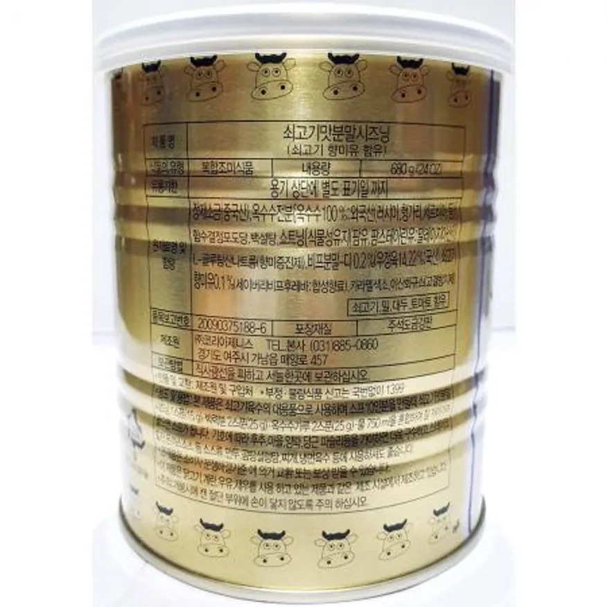 소가루(제니스 비프베이스 680g) X6 쇠고기가루 육수분말 조미료 부이용 쇠고기육수 육수재료 식당재료 업소용 대용량 이미지
