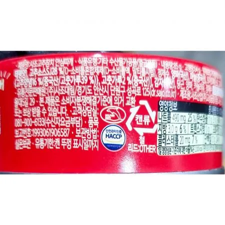 참치캔(사조안심따개 고추 85g) X48 고추참치 업소용 식자재 대용량 통조림 비상식량 사조참치 안심따개참치 밥반찬 이미지