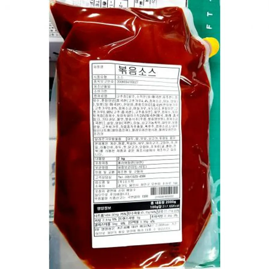 볶음소스(소스텍 냉장 2K) 식자재 업소용 대용량 식당용 요식업 볶음양념 제육볶음소스 칠리볶음소스 쭈꾸미볶음소스 만능볶음소스 이미지