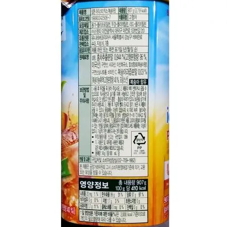 립톤 복숭아 아이스티 970g X12 이미지
