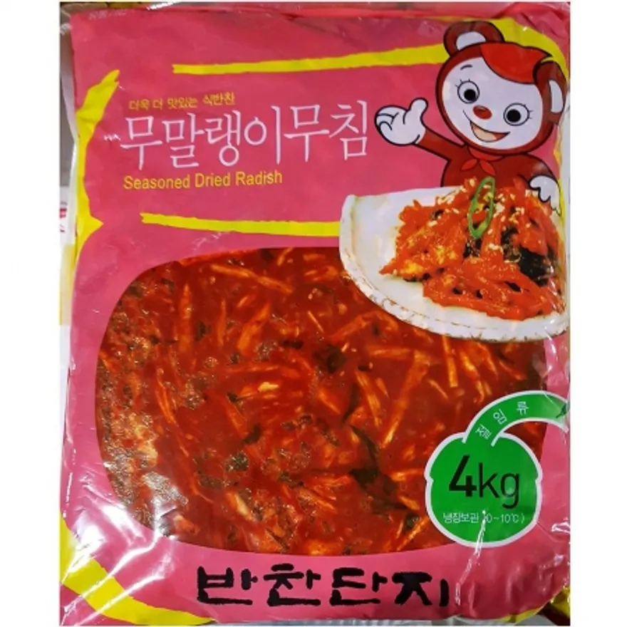 반찬단지 무말랭이 양념무침 4K 무말랭이무침 밑반찬 절임반찬 업소용 반찬 식당 대용량 단체급식 이미지
