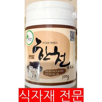 한천분말(이슬 100g) 1개 식자재 업소용 대용량 한천분말 한천가루 한천 밀양 과메기 쿠킹스토리 한티안 기타