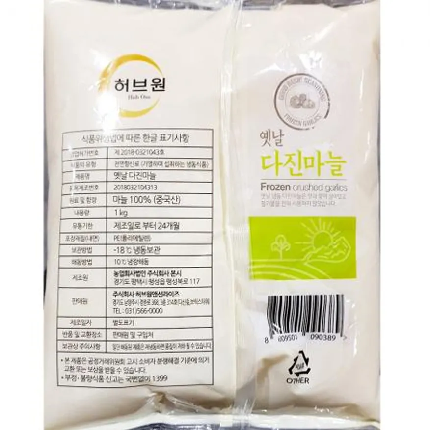 다진마늘(최가네 1K)X6 최가네다진마늘 업소용다진마늘 냉동다진마늘 간마늘 식자재 대용량 식당용 김치재료 마늘 이미지