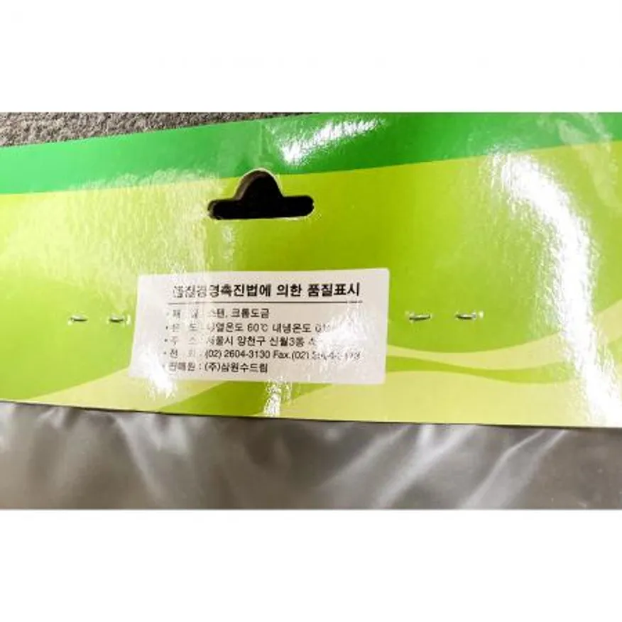 세면기 비누대(수드림) 이미지