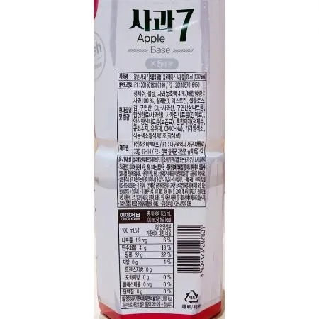 사과원액(참존 PET 835ml) X12 식자재 업소용 카페 음료베이스 사과주스 과일원액 과일농축액 에이드베이스 주스 이미지