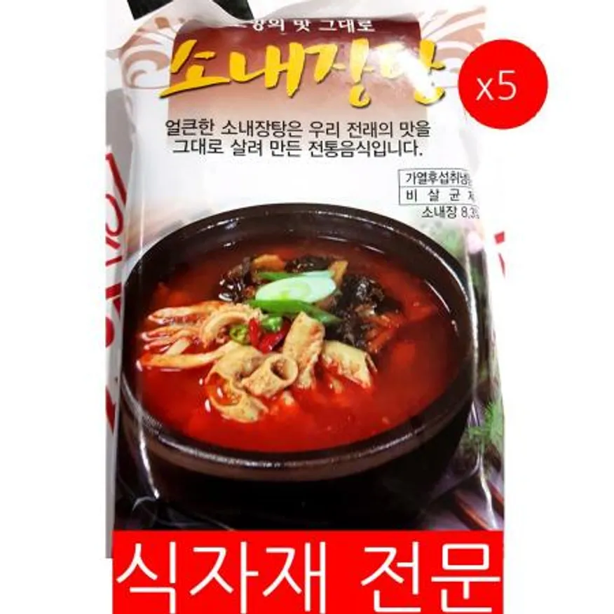 소내장탕(팔도 600g)X5 이미지