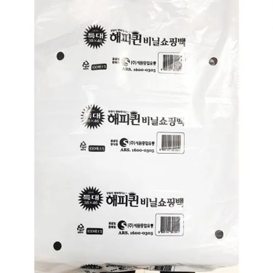 손봉투(특대 검정 38x46 100매 5L)X20개 식자재 업소용 대용량 손봉투 청유백 비닐봉투 제이큐 검정 이미지
