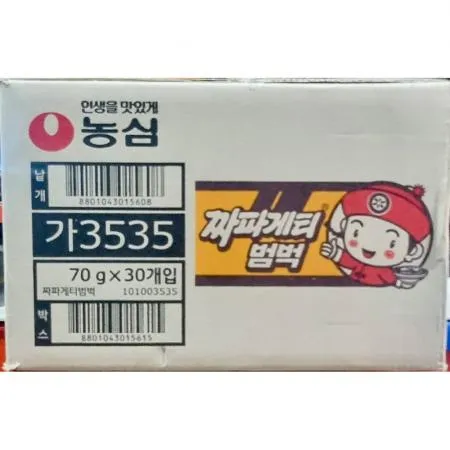 짜파게티범벅(농심 70g 30개) 짜파게티 컵라면 라면 업소용 대용량 식당용 매점용 간편식 이미지