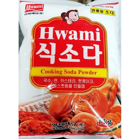 화미 식소다 1Kg 베이킹소다 제빵재료 업소용 식자재 대용량 식당 급식 팽창제