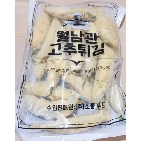 고추튀김(월남관 소울마켓 냉동 1K) 1개 식자재 업소용 대용량 사옹원