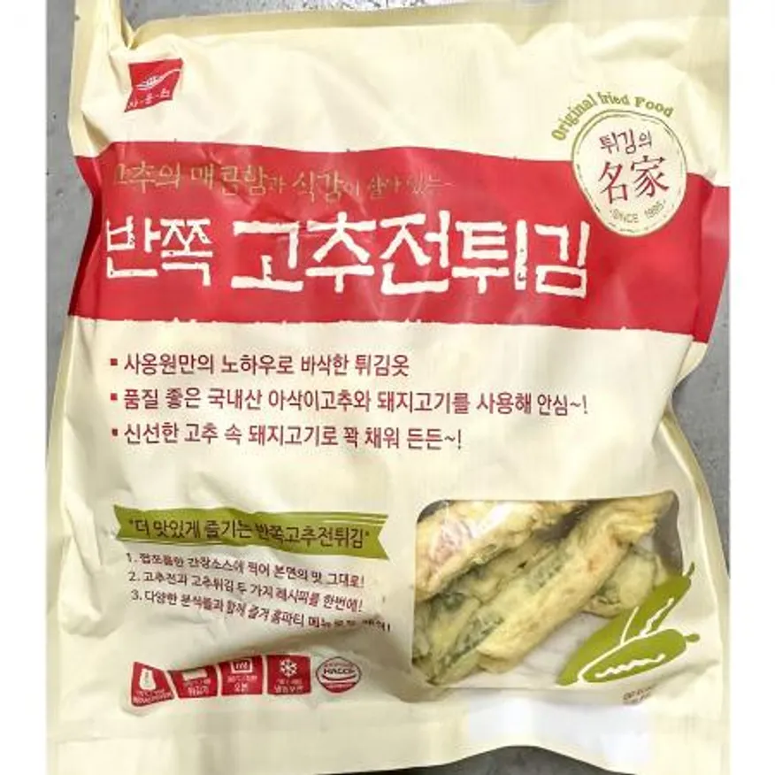 반쪽고추전튀김(사옹원 40g x25입) X5 고추튀김 반쪽고추전 냉동고추튀김 업소용튀김 식자재 분식집튀김 술안주 급식반찬 사옹원튀김 간편조리튀김 이미지