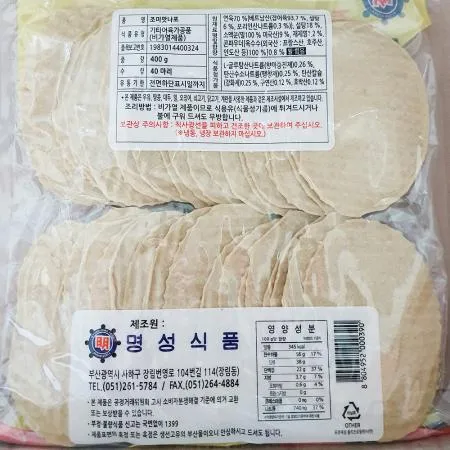 쥐포(튀김용 400g) 40개 식자재 업소용 대용량 쥐포 조미 명태 먹태 튀김쥐포 인제먹태 아귀살포 손질먹태 이미지