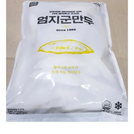 군만두(철판 엄지 2.8K) 1개 식자재 업소용 대용량 담두 사조오양 엄지 고추만두 군만두 고추 푸르온 푸드웨어 프레시원 이미지