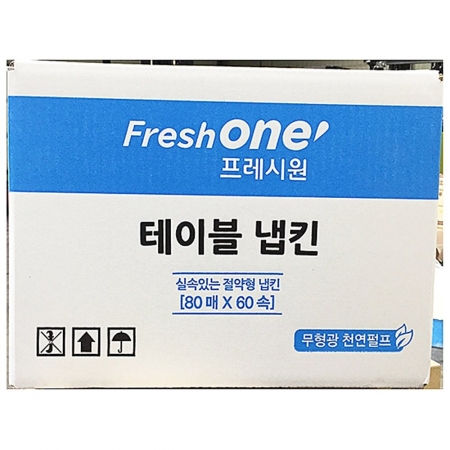 냅킨(FO 80매 60속) 1개 식자재 업소용 대용량 업소용 칵테일 무형광 냅킨 테이블 테이블냅킨 모나리자 크린센스 제네시스 이미지