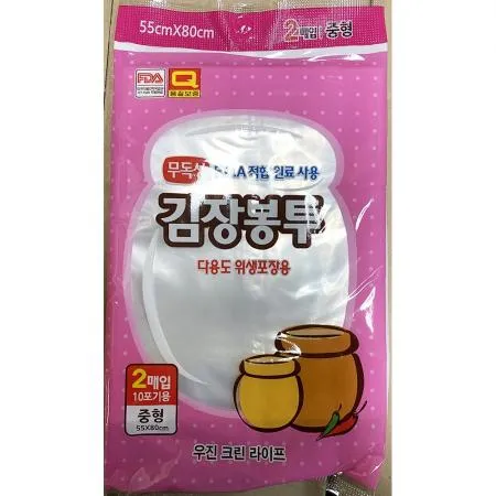 김장봉투(우진 중 55x80)X50개 이미지