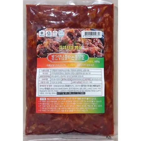 불닭발(칠성시장명물 소울마켓 냉동 600g) 업소용 식자재 대용량 분식재료 냉동식품 간식 닭발 술안주 매운음식