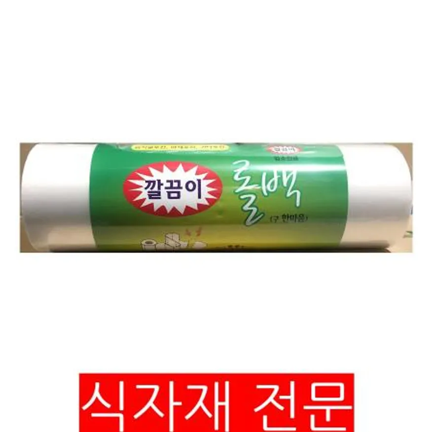 롤백(한마음 30x40Cm 380매) 이미지