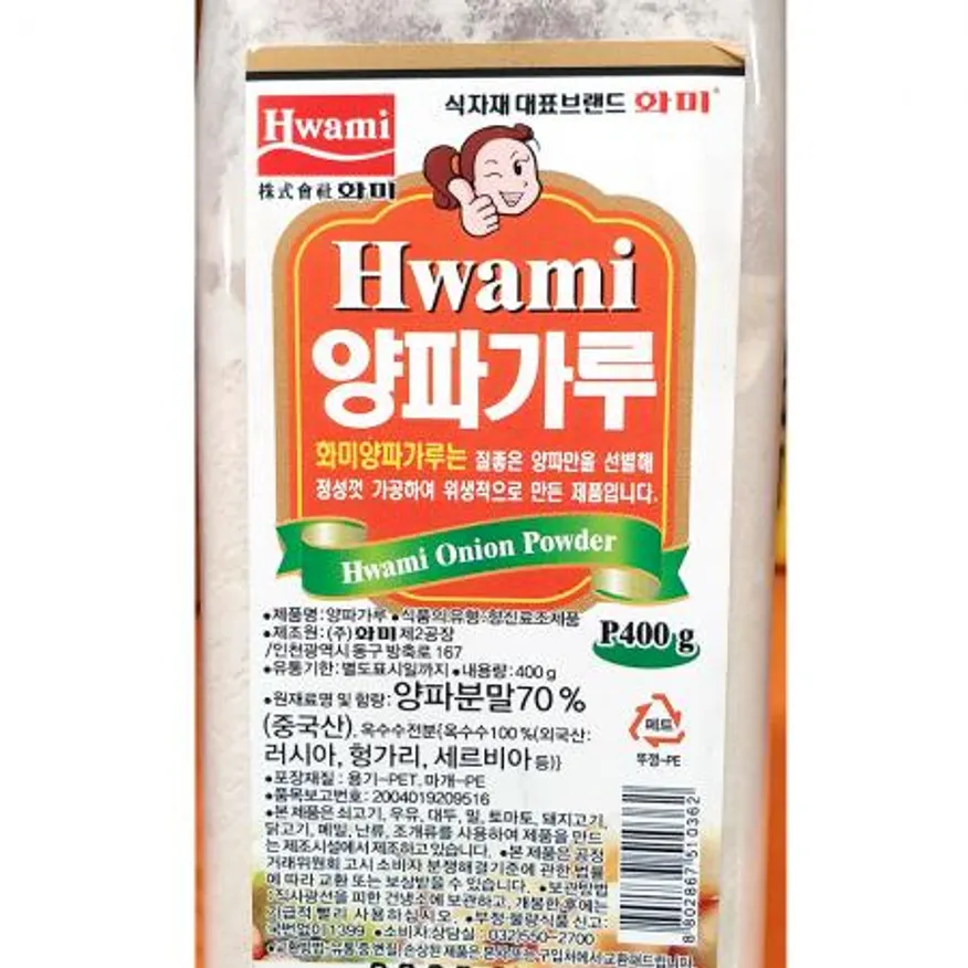 양파가루(화미 400g) 이미지