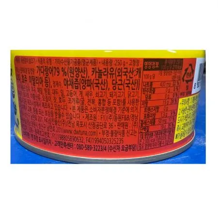 참치캔(살코기 동원 250g) 36개 식자재 업소용 대용량 동원에프앤비 사조산업 동원 동원참치 사조 오뚜기 리오마레 대용량 노브랜드 이미지