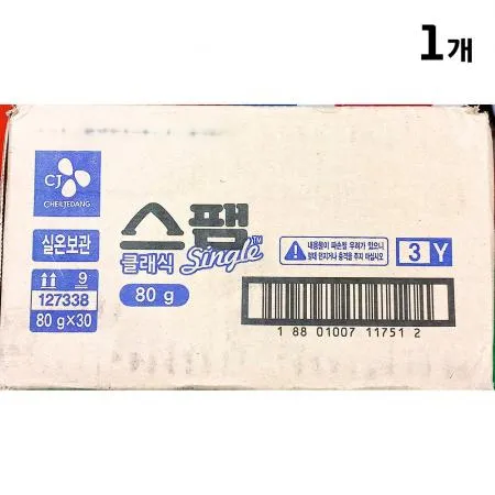 햄캔(스팸 싱글 클래식 80g 30개) 식자재 업소용 대용량 부대찌개재료 노미트햄캔 롯데 호멜 부대찌 개 프라이드 대용량 업소용 이미지