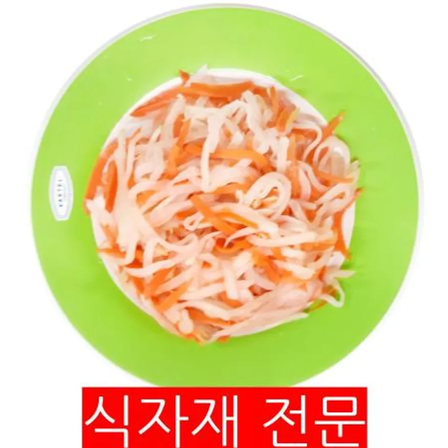 야채절임(1K) 이미지