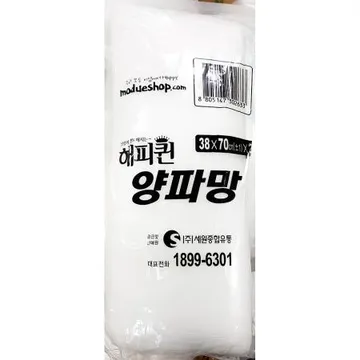 양파망(38x70 25P) 1개 식자재 업소용 대용량 양파망 다용도 양파 제이큐 깔끔이 도란마켓 기타 잡곡 데몰