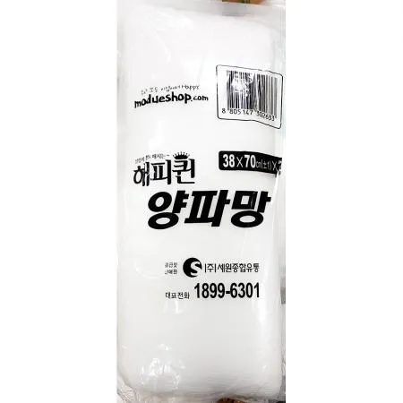 양파망(38x70 25P) 1개 식자재 업소용 대용량 양파망 다용도 양파 제이큐 깔끔이 도란마켓 기타 잡곡 데몰