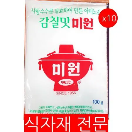 감칠맛미원(대상 100g) 10개 식자재 업소용 대용량 대상 미작 감칠맛미원 코스트코 대용량 감칠맛 식당용 미원