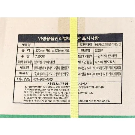 칵테일냅킨(무지 갈색 230x228 7200매 1겹) 종이냅킨 테이블냅킨 냅킨 업소용 카페용품 대용량 식당용품 위생용품 호텔용품 이미지