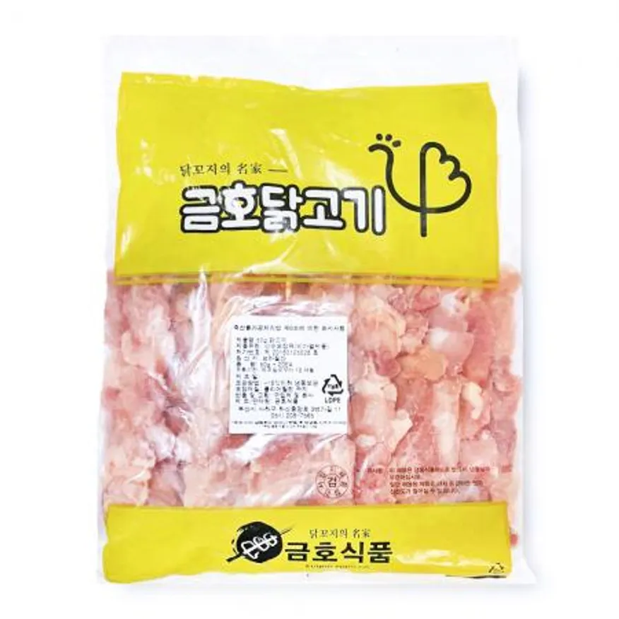 생닭꼬치 1kg(50gX20개) 캠핑용 바베큐용 이미지