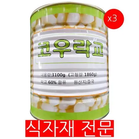 락교(코우 3S 3K)X3 식자재 업소용 식당용 일식집 대용량 락교절임 일식재료 초밥재료 절임야채