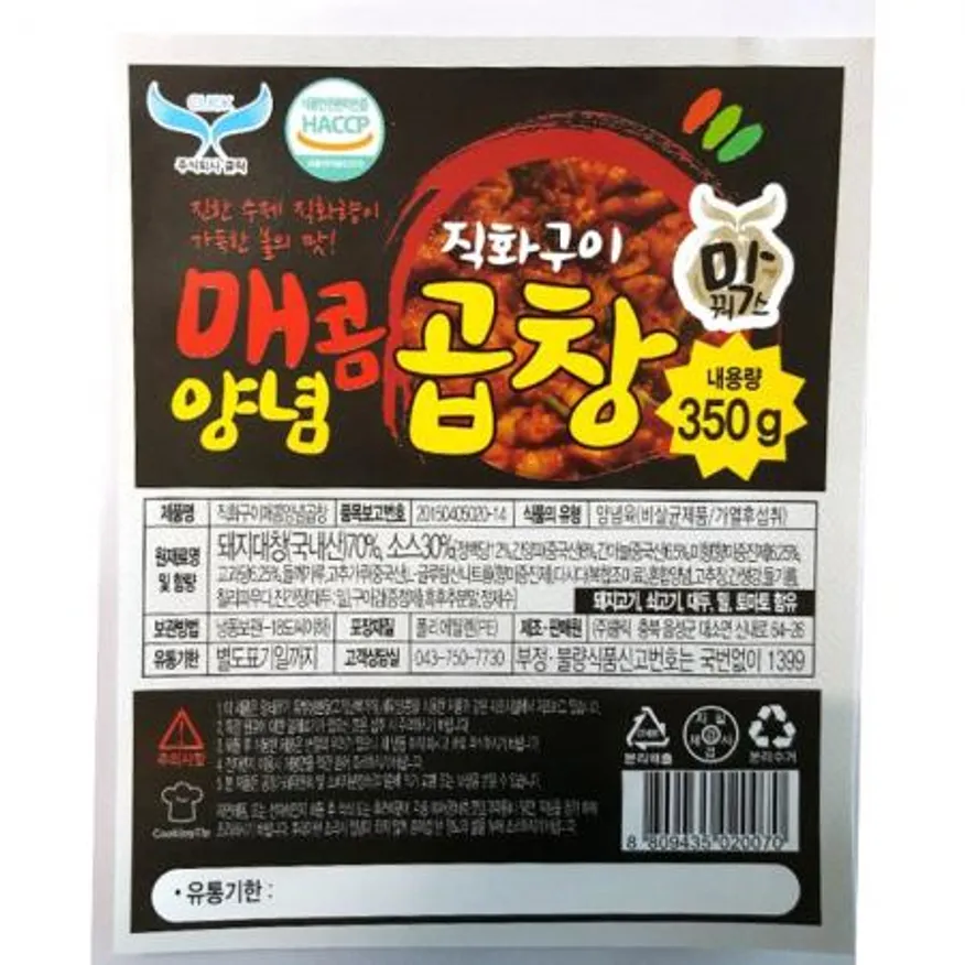 직화구이 매콤양념곱창(350g) 1개 식자재 업소용 대용량 직화구이 직화 닭치고 간편 술안주 곱창 뼈없는 전설의 이미지