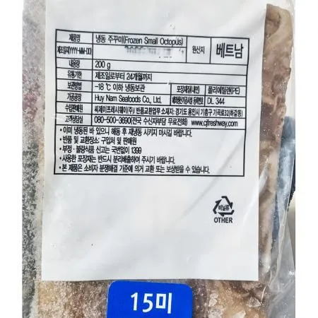 이츠웰 주꾸미 홀 15미 200g X15 이미지