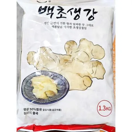 백초생강 (코우 1.3K) 이미지