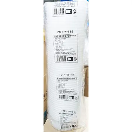 일회용기세트탕용기 중 158파이x80mm 50입 1개 식자재 업소용 대용량 일회용 은박 크라프트 뚜껑 펄프 샌드위치 과일컵 소스 재군만세 이미지