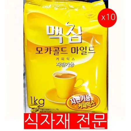 자판기 커피믹스(맥심모카 동서 1K)X10 업소용 대용량 사무실커피 믹스커피 자판기커피 식자재 휴게실커피 인스턴트커피 봉지커피