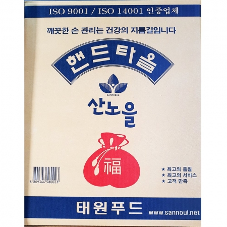 페이퍼 핸드 타올 (80매 x50) 1개 식자재 업소용 대용량 크리넥스 미쁘 천연펄프 땡큐 주지 루야멘 유한킴벌리 데일리티슈 클리어 이미지