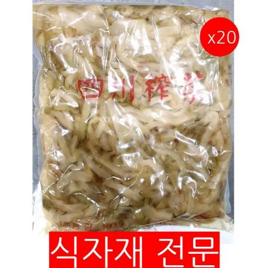 짜사이채(대화 1K)X20 식자재 짜사이 대용량 업소용 반찬 짜차이 중국요리재료 절임채소 중식 이미지