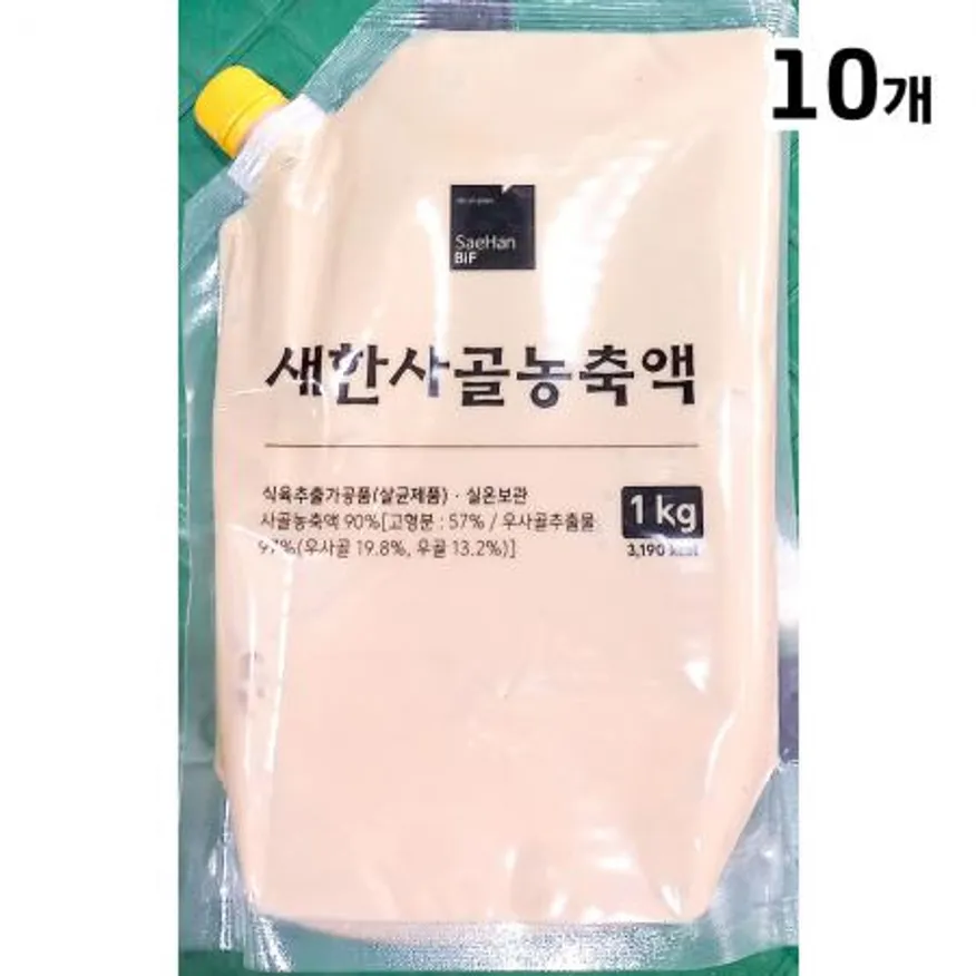 사골엑기스(90프로 새한 1Kg) X10 이미지