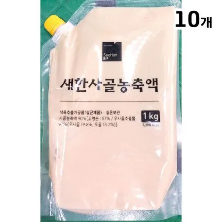 사골엑기스(90프로 새한 1Kg) 10개 식자재 업소용 대용량 사골엑기스 새한 이미지