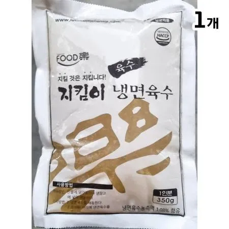 냉면육수(지킴이 350g) 이미지