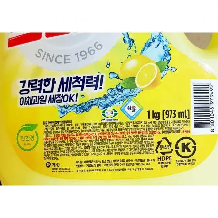 트리오(애경 1K)X12개 이미지