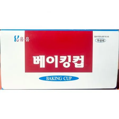 베이킹컵 (50파이 유유 200입) X50