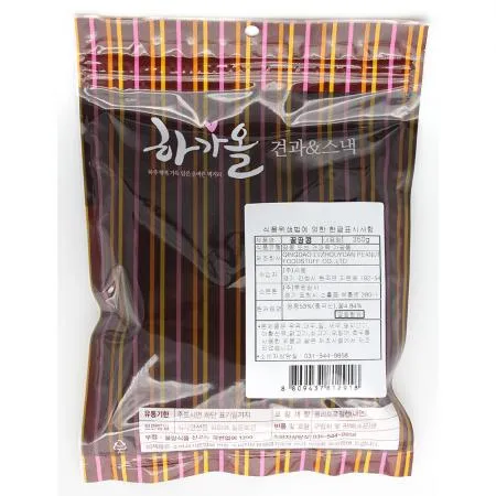 (하가올소)꿀땅콩(350g) 이미지